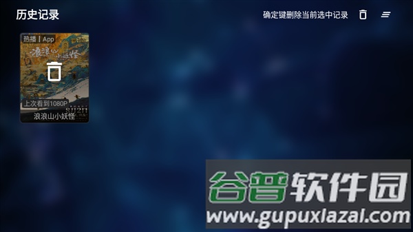 TVBox白盒原版截图2