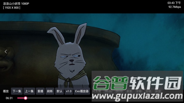TVBox白盒原版截图4