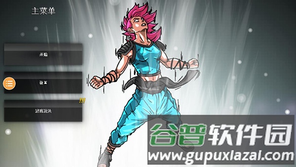 龙珠vs火影游戏最新版截图1