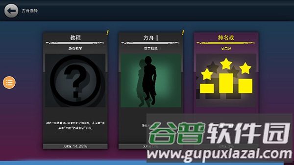龙珠vs火影游戏最新版截图2