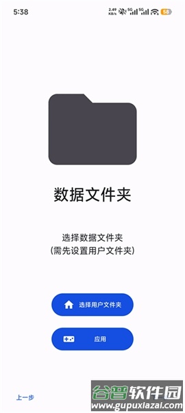 azaharplus模拟器手机版截图2