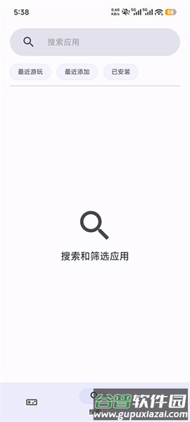 azaharplus模拟器手机版截图3