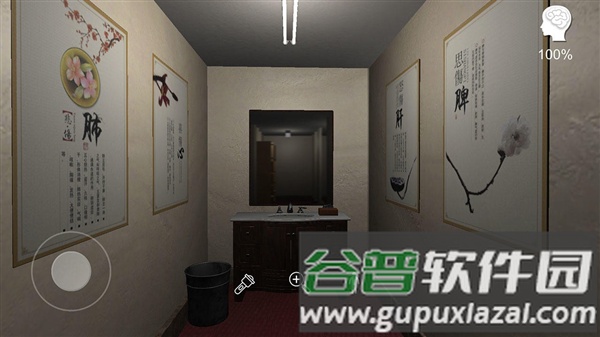 何氏汤泉手机版截图1