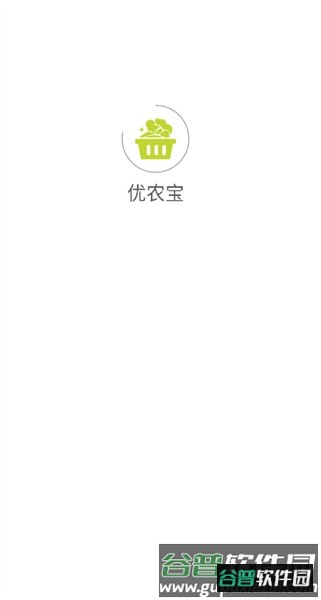 优农宝截图4