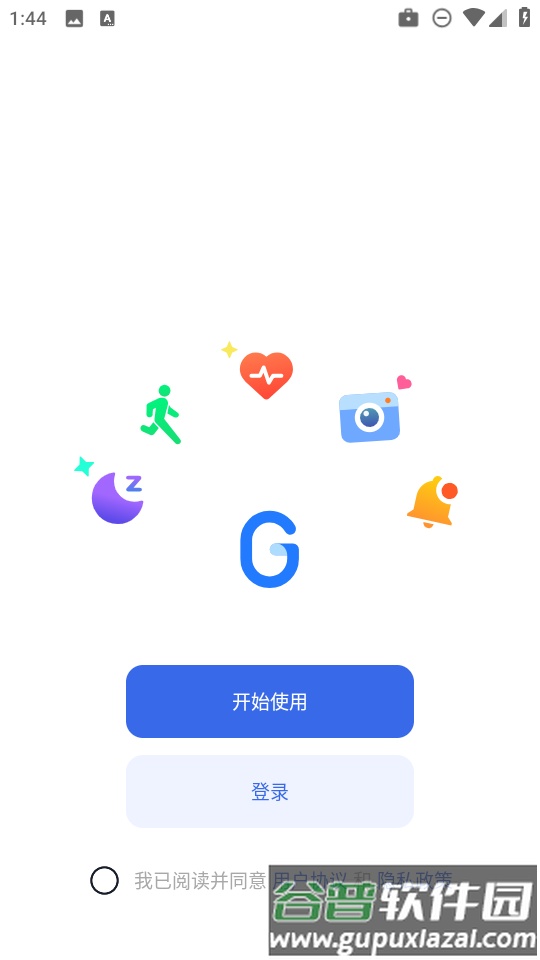 G Band手表截图1