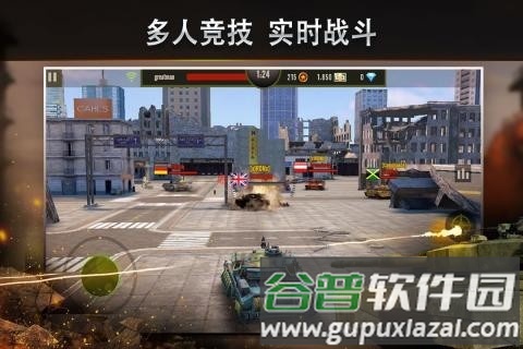 钢铁力量折扣版截图4