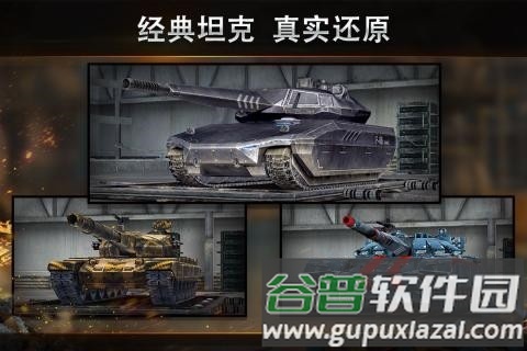 钢铁力量折扣版截图5