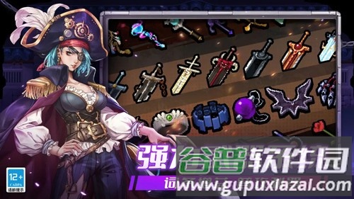 战魂铭人折相思最新版截图2