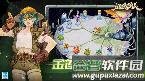 战魂铭人折相思最新版截图5