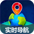 3D精准实时导航软件v1.7.4.3