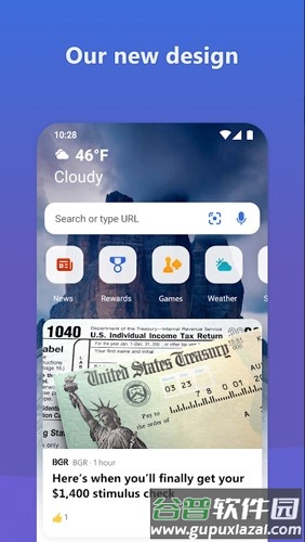 newbing安卓版app截图1