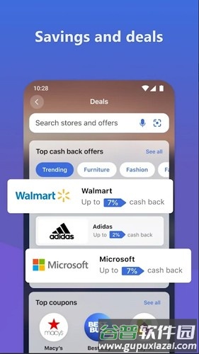 newbing安卓版app截图3