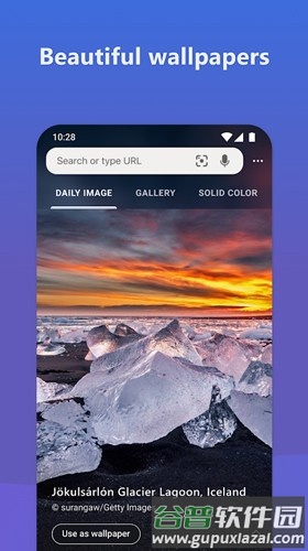 newbing安卓版app截图4