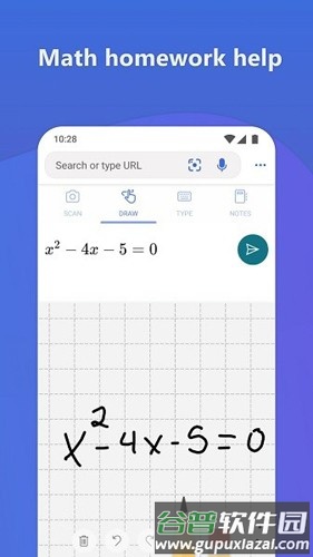 newbing安卓版app截图6