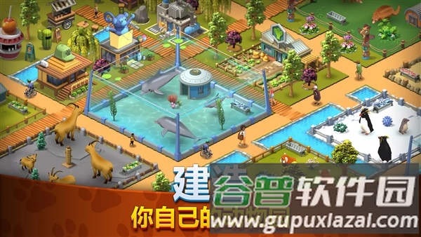 动物园生活2手游截图3