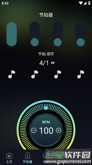 完美乐器调音器app截图2