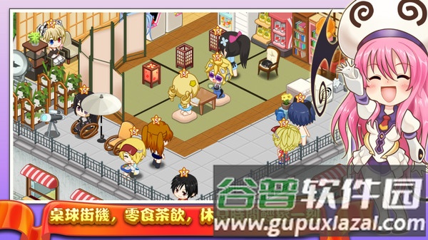 餐厅萌物语百度渠道服截图2