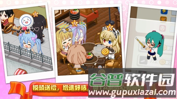 餐厅萌物语百度渠道服截图4