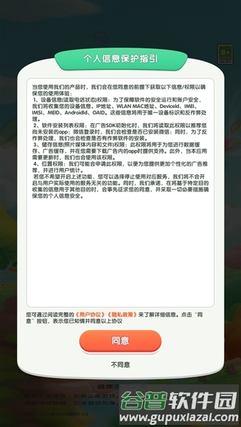 娱乐跑跑赚钱游戏截图1