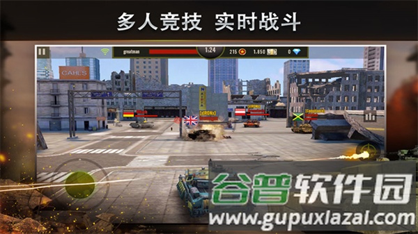 钢铁力量小米渠道服截图1