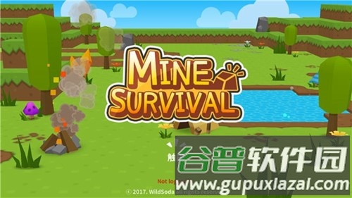 生存大世界2025最新版本截图1