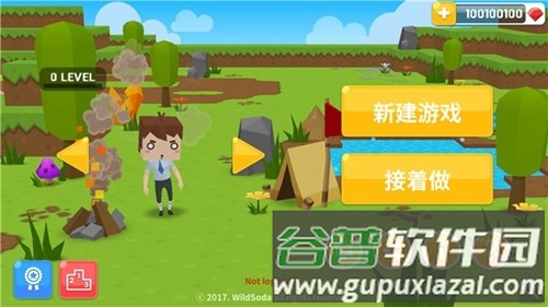生存大世界2025最新版本截图2