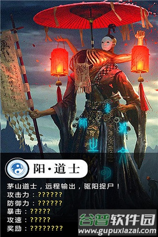 修仙世界无限仙缘版截图2
