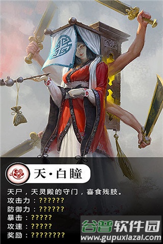 修仙世界无限仙缘版截图3
