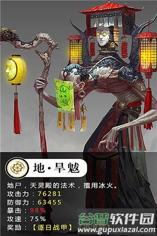 修仙世界无限仙缘版截图4