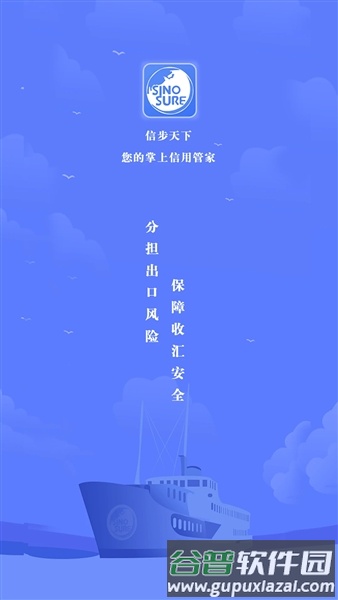 信步天下app最新版截图1