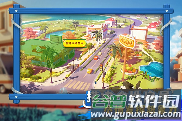 金币大富翁阿土仔端截图2