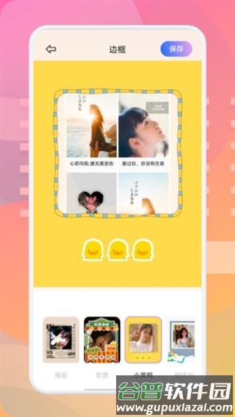 咔咔相机app截图3