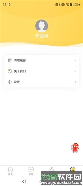 壁画小店app截图1
