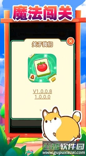 搬了个砖赚钱游戏截图4