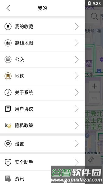 指尖卫星地图app截图1