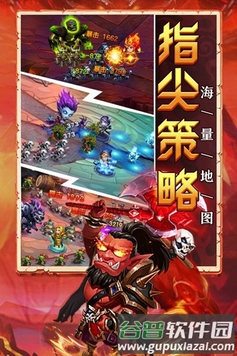 部落联盟九游官方版截图1