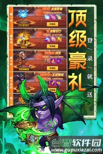 部落联盟九游官方版截图3