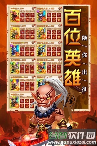 部落联盟九游官方版截图4