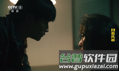 九微TV电视安装包截图1