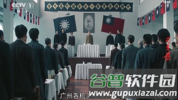 星空tvapp官方版截图3