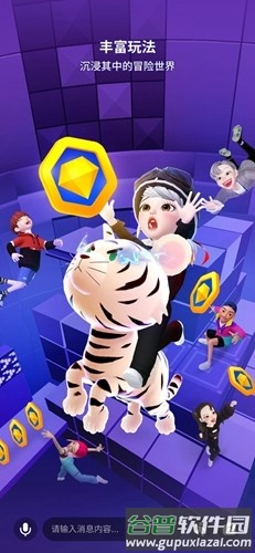 崽崽zepeto金币钻石无限版截图4