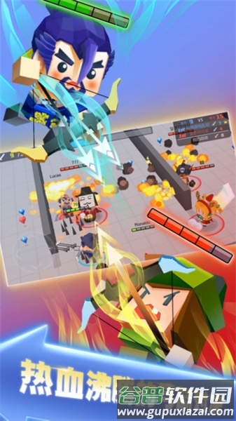 弓箭手大作战华为渠道服截图1