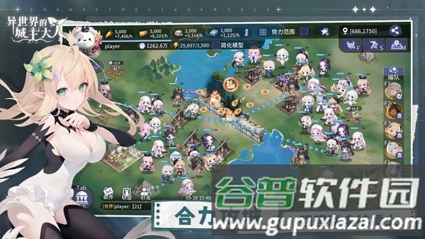异世界的城主大人国际版客户端截图3