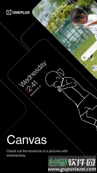 一加绘影aod截图2