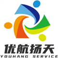 优航商服appv4.65.251211