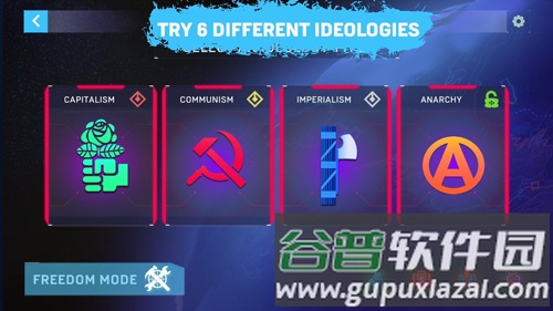 政权模拟器截图2