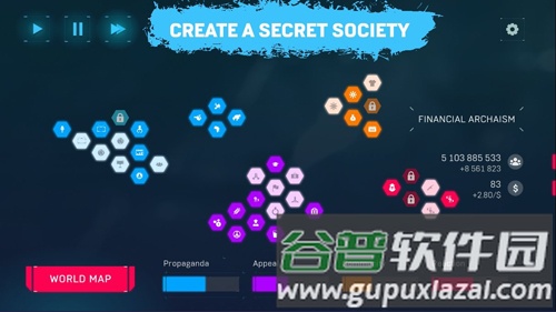 政权模拟器截图3