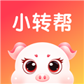 小转帮赚钱app最新版本v1.0.0