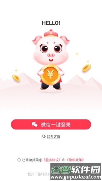 小转帮赚钱app最新版本截图4