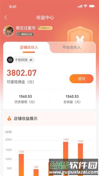 天下城最新版截图1